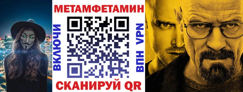 блэк спрут вход Ижевск Амфетамин VHQ