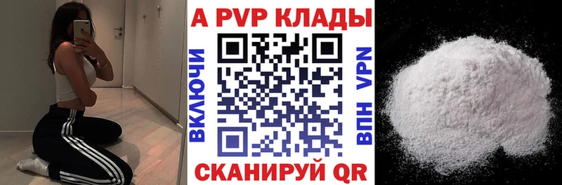 APVP СК КРИС  купить   Ижевск 
