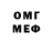 КЕТАМИН VHQ Buyana Khomushku