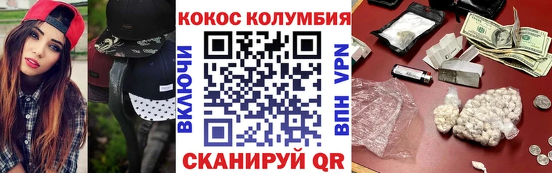 darknet как зайти  сколько стоит  блэк спрут как войти  Ижевск  КОКАИН VHQ 