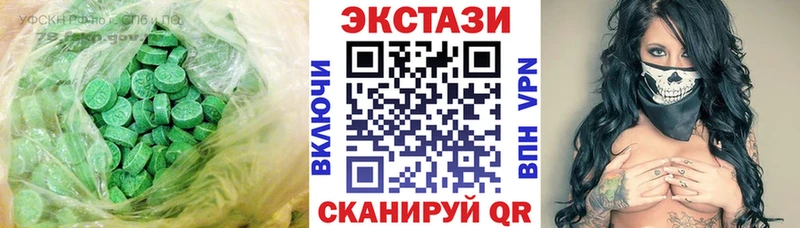 ЭКСТАЗИ XTC Ижевск
