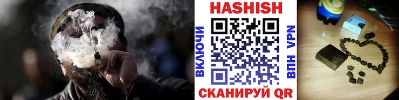 ГАШИШ убойный  Ижевск 