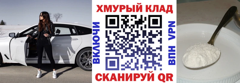 ГЕРОИН герыч  даркнет сайт  Ижевск 