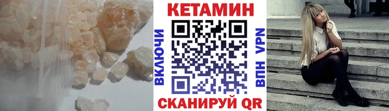 КЕТАМИН ketamine Ижевск