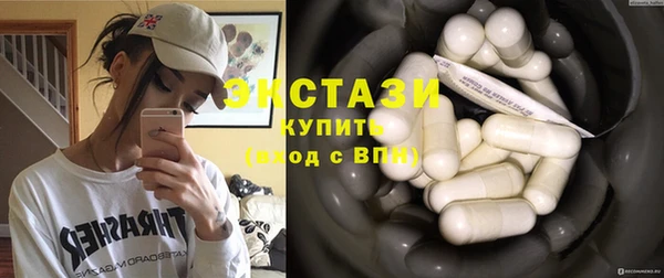 бутик Алексин