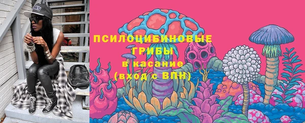 бутик Алексин
