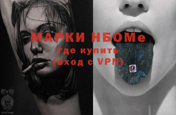 бутик Алексин