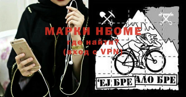 бутик Алексин
