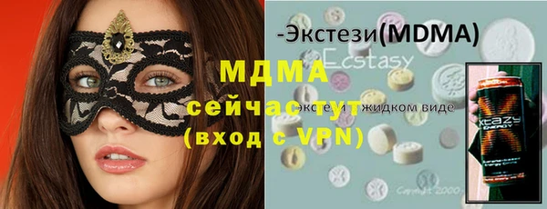 бутик Алексин