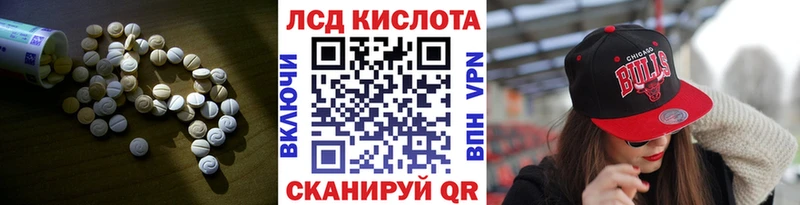LSD-25 экстази кислота  Ижевск 