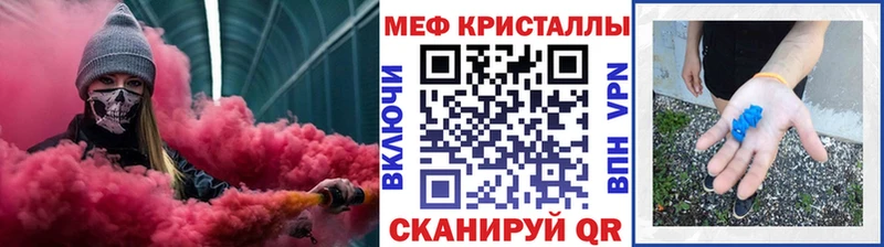 МЕФ 4 MMC  Ижевск 