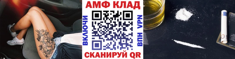 Метамфетамин пудра  где найти наркотики  Ижевск 