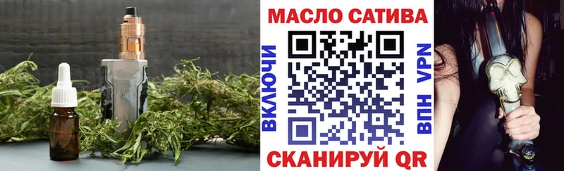 где продают наркотики  кракен онион  Дистиллят ТГК вейп с тгк  Ижевск 