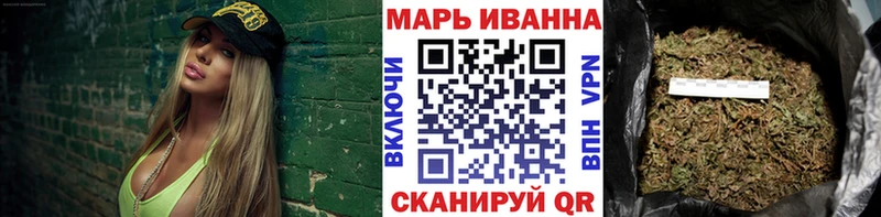 кракен tor магазин продажи наркотиков Ижевск Канабис ГИДРОПОН